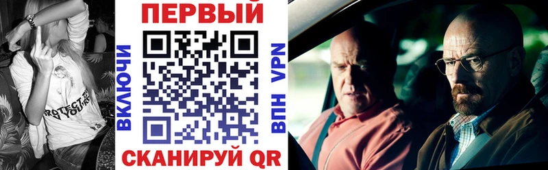 АМФ VHQ  Купить  Белая Холуница 