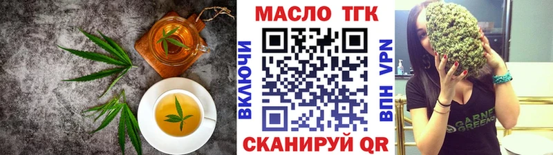 Еда ТГК конопля  Купить закладки  Белая Холуница 