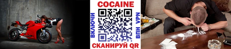 COCAIN 98% Купить Белая Холуница