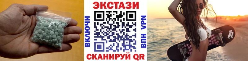 ЭКСТАЗИ TESLA  Купить закладки  Белая Холуница 