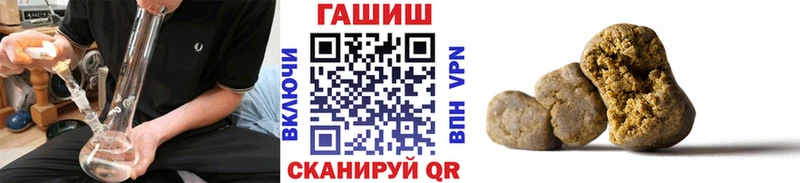 ГАШИШ 40% ТГК Купить где Белая Холуница