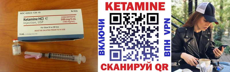 Купить где  Белая Холуница  КЕТАМИН ketamine 