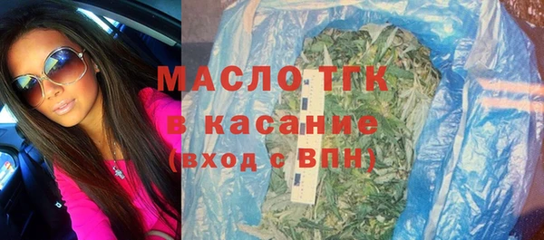 прущая мука Арсеньев