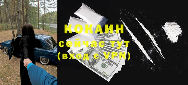 кокаин перу Аркадак