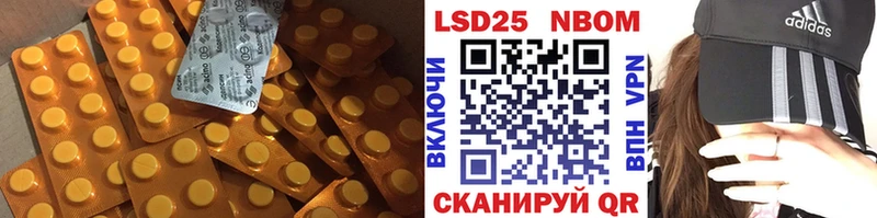 Лсд 25 экстази кислота Купить Белая Холуница