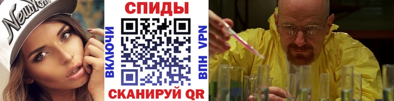 Купить закладки Белая Холуница Метамфетамин винт
