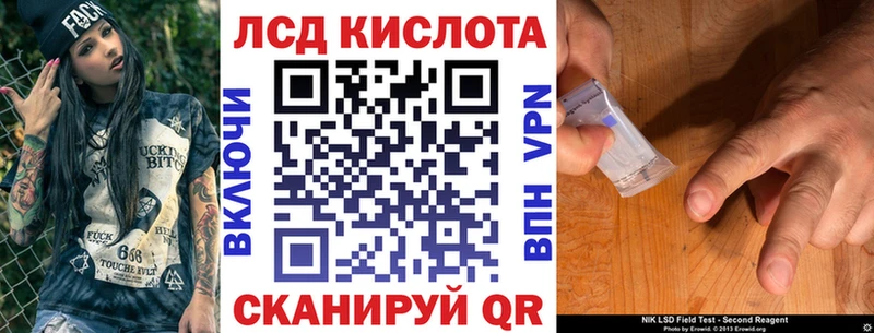Наркотические марки 1500мкг Купить где Белая Холуница