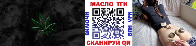 Дистиллят ТГК вейп Купить где Белая Холуница